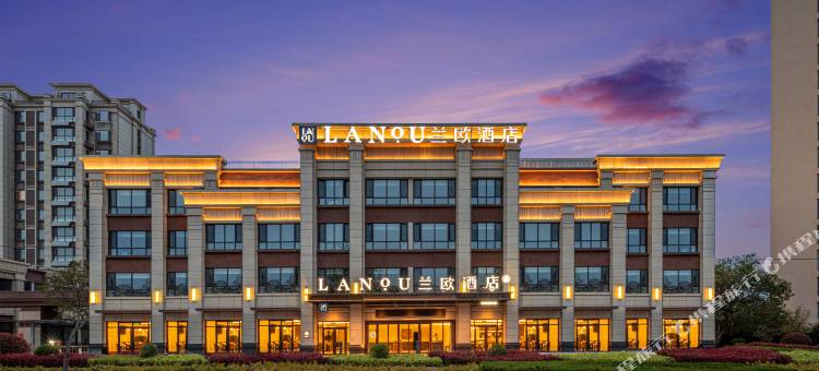 兰欧酒店(日照高铁站万平口大桥店)图片
