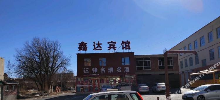包头鑫达宾馆图片