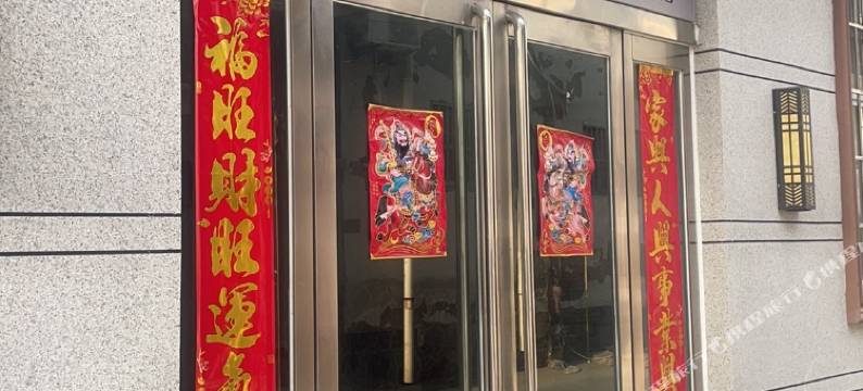 慢时光民宿(万岁山武侠城店)图片