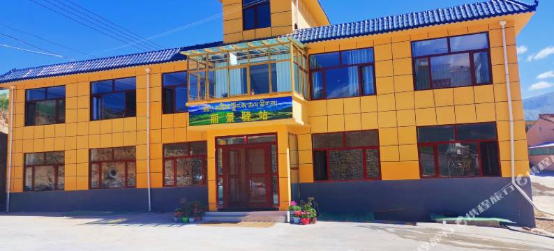 祁连丽景驿站图片