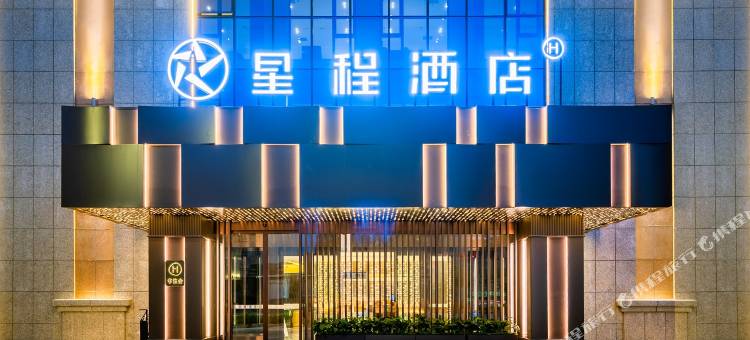星程酒店(精河文化南路店)图片