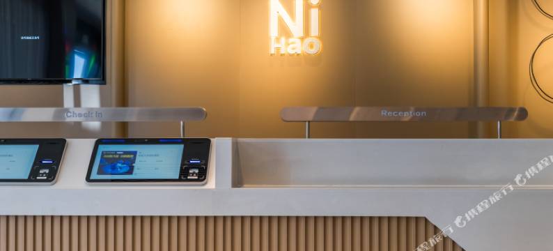 你好酒店(徐东团结大道店)图片