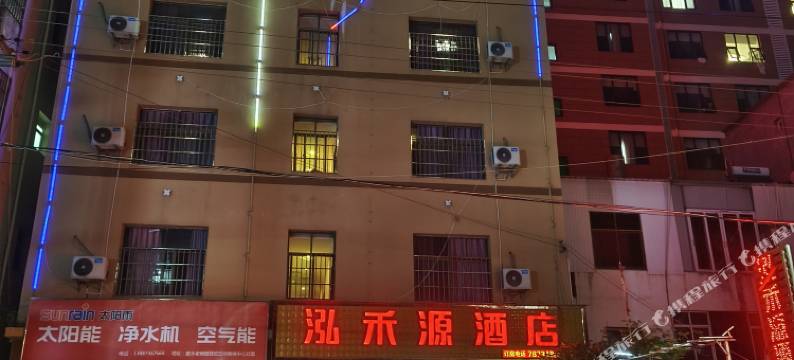 建水泓禾源酒店图片