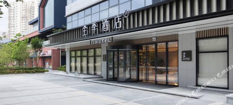 全季酒店(南京雨花台区凤汇大道店)图片
