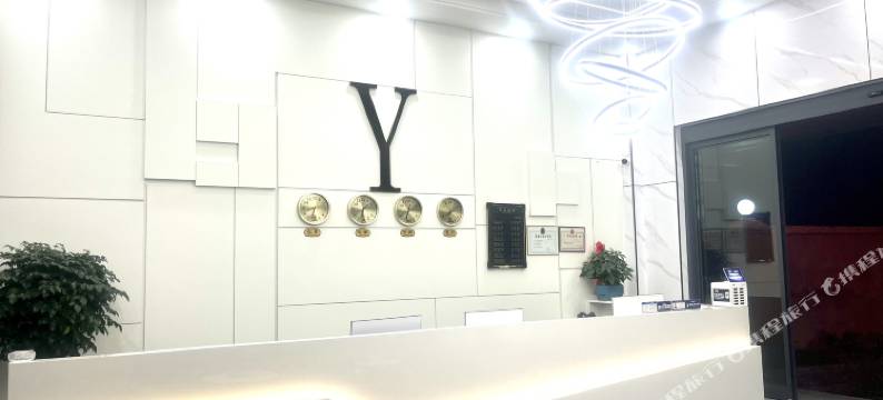 硒悦大酒店(地心谷景区店)图片