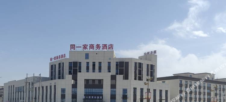 同一家商务酒店图片