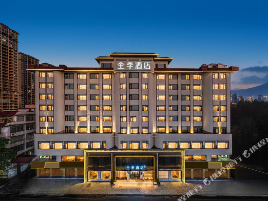 全季酒店(玉林博白客家文化步行街店)