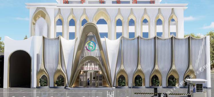 如家华驿精选酒店(呼和浩特内蒙古大学昭君路店)图片