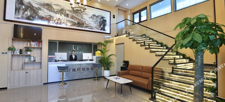 如家华驿精选酒店(迁西西环路店)图片