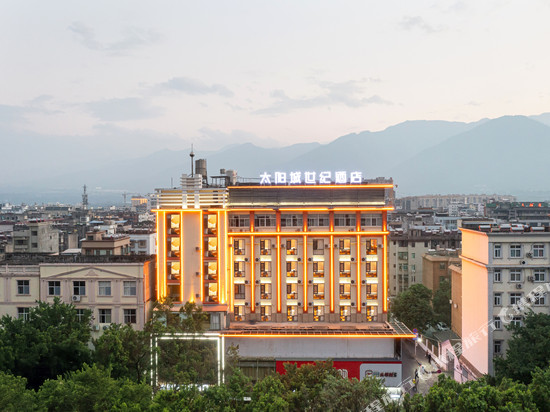 元江太阳城世纪酒店(太阳城广场星光夜市店)