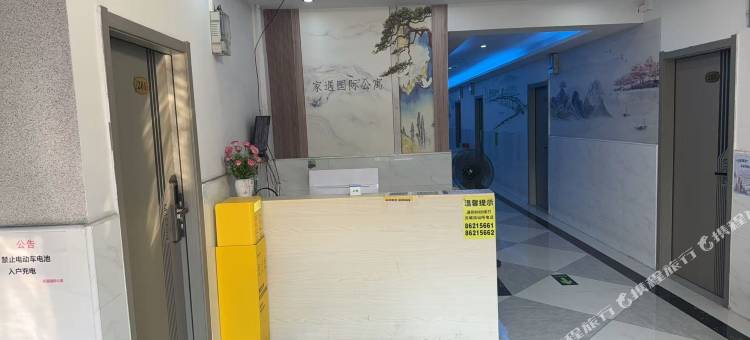 佳遇国际公寓(白云公园地铁站店)图片
