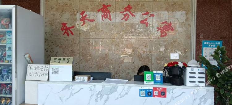 齐天公寓图片