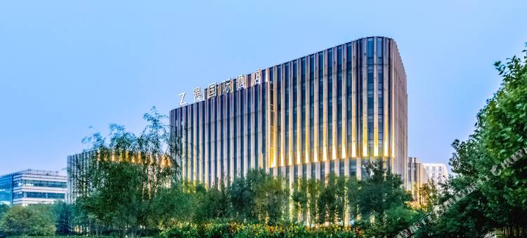 Z漫国际酒店(天津空港经济区滨海国际机场店)图片