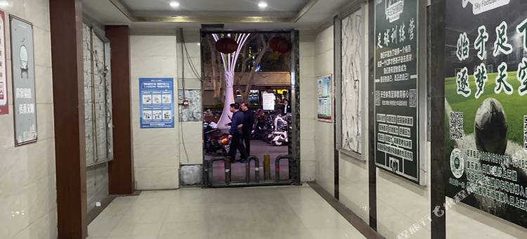 沭阳梦之旅酒店公寓(中央城市广场蓝天商贸城店)图片