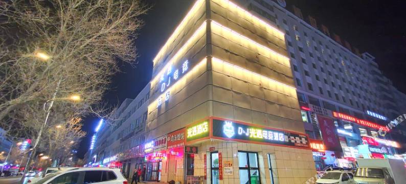 德令哈光遇电竞酒店图片