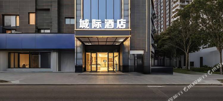 城际精选酒店(黄石大冶雨润国际广场店)图片