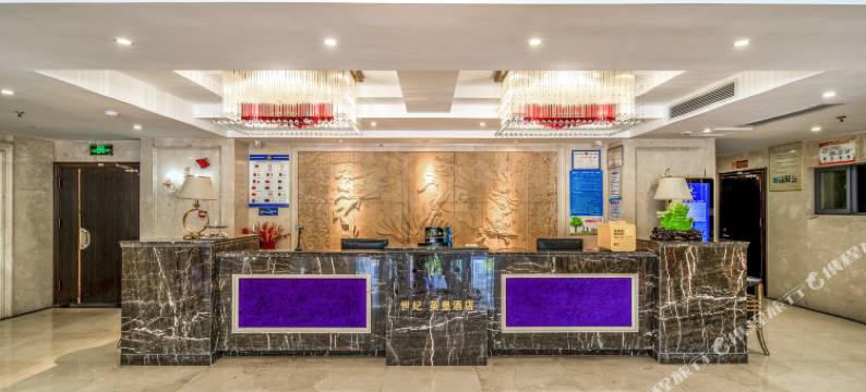 乐平世纪英皇酒店(乐平汽车站店)图片