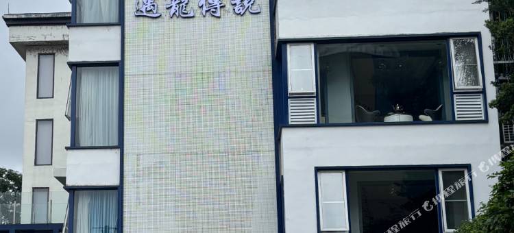 阳朔遇龙传说酒店(遇龙河旅游度假区店)图片