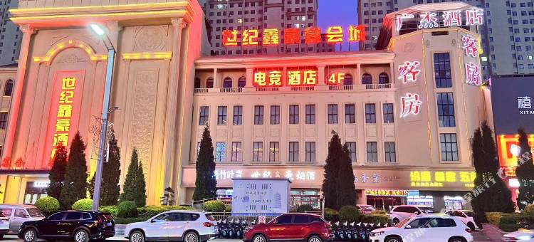 广杰电竞酒店图片