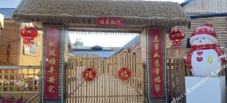 北极村雪人木屋图片
