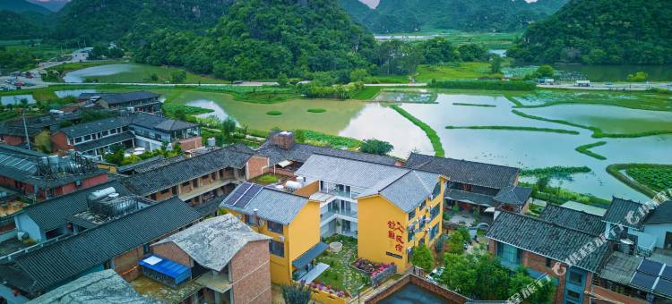 普者黑舒雅民宿(青龙山景区店)图片