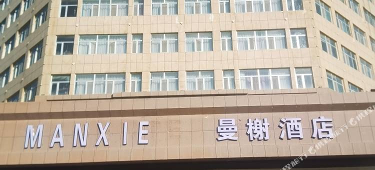 德令哈曼榭酒店图片