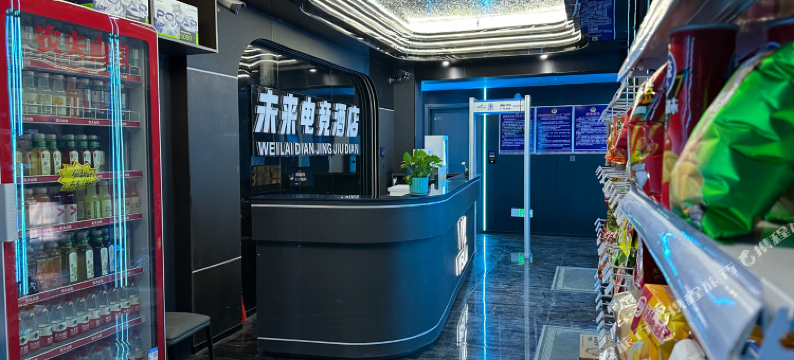 未来电竞酒店图片