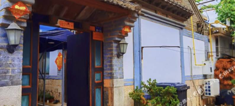 烟台胡同里小院图片