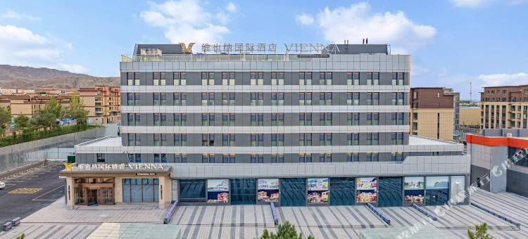 维也纳国际酒店(独山子独库公路零公里美食街店)图片