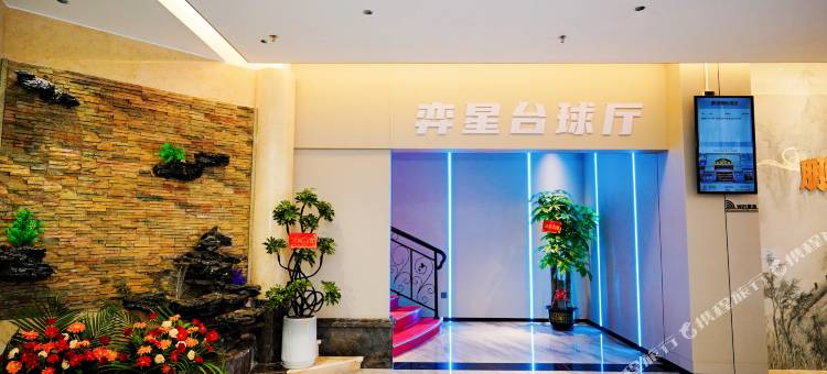 中山鹏诚国际酒店(中山温泉度假区店)图片