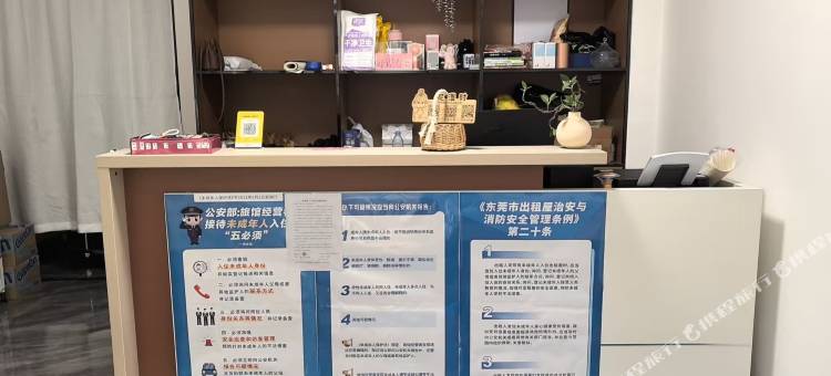 花漫时公寓(里悦里店)图片