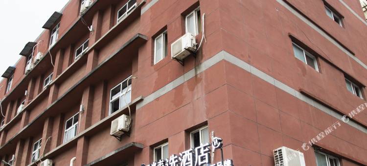 如家UP华驿精选酒店(西安城西客运站汉城路地铁站店)图片