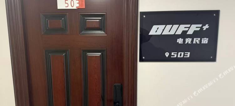 BUFF+电竞民宿图片