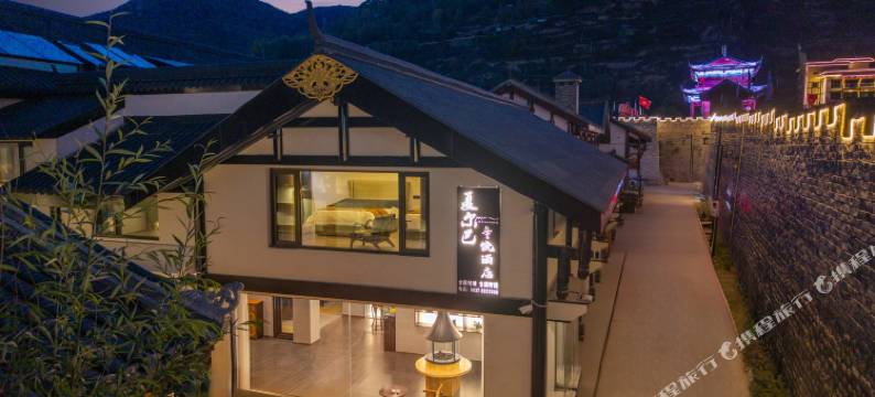 松潘夏尔巴·辛饶酒店(松州古城店)图片