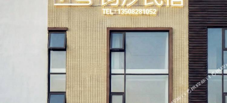 钧汐丨屋顶花园・山湖相映・悦影居民宿(邻水客运中心湿地公园店)图片