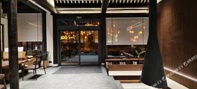 无尽藏Cang·中式庭院·温泉酒店(忻州古城店)图片