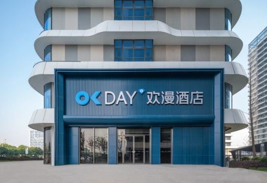 欢漫酒店(南昌西站北广场国际体育中心店) 图片2