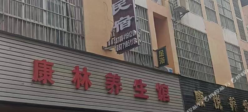 崇左崇壹家民宿图片