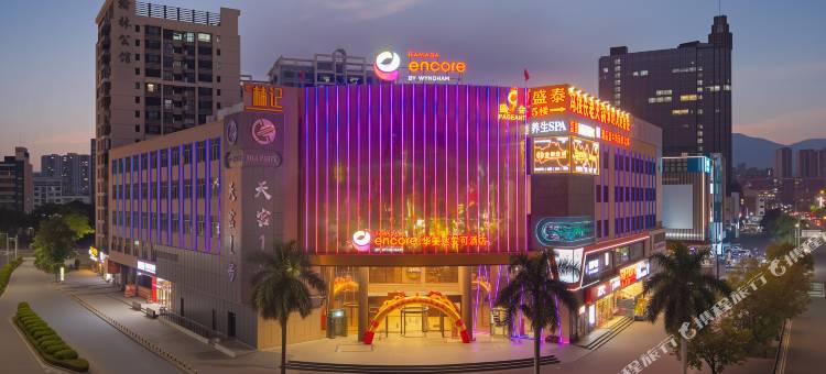 惠东华美达安可酒店(华侨城店)图片