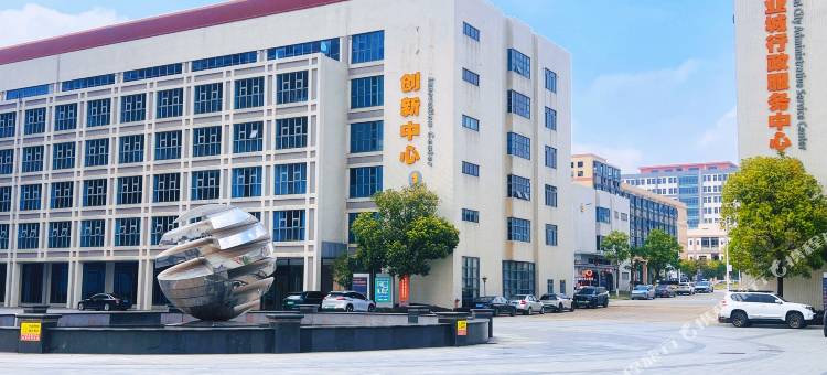众鑫商务公寓(中欧创新中心店)图片