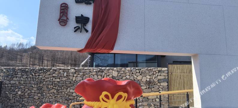 本溪春岫泉酒店图片