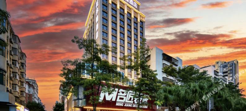 江门花沐禧酒店(新会冈中大道世纪广场店)图片