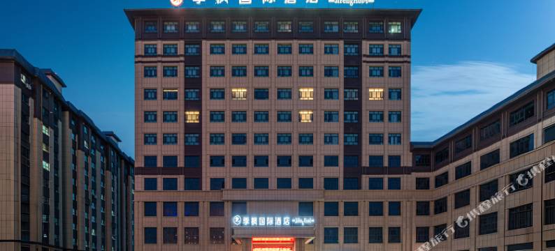 季枫国际酒店(民丰尼雅东方世纪城店)图片