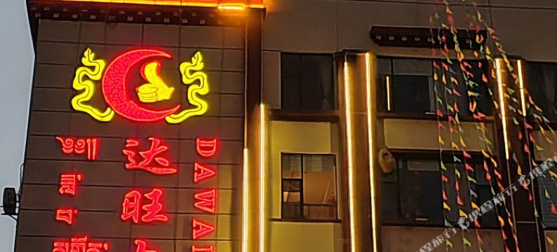 得荣达旺大酒店图片