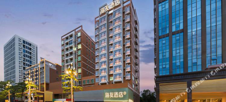 海友酒店(东莞厚街万达广场店)图片