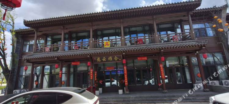 慈云雅舍快捷酒店图片