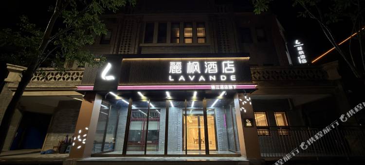 麗枫酒店(浑源古城店)图片