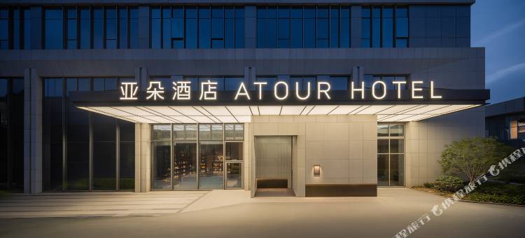 合肥包河万达马鞍山路亚朵酒店图片