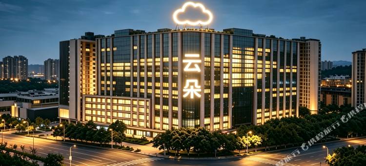 云朵轻居(广州长隆野生动物世界店)图片