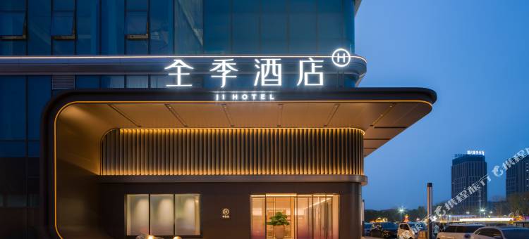全季漯河西站万达广场酒店图片